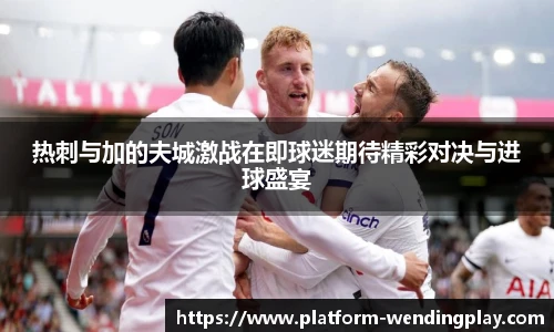 问鼎娱乐
