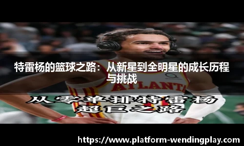 问鼎娱乐