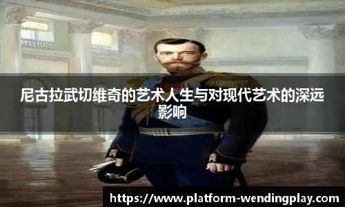 问鼎娱乐官网