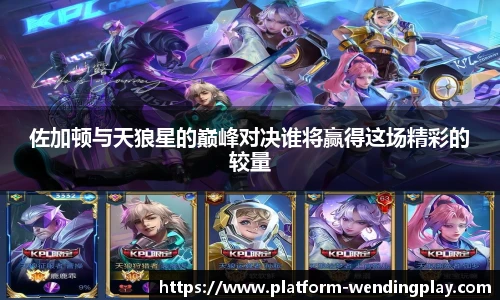 问鼎娱乐官网